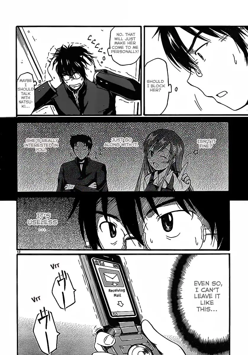 Koharu no Hibi Chapter 3 13